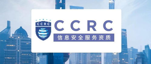 解析最新《信息安全服務資質認證實施規則》對輿情信息服務的深遠影響