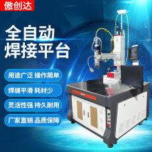 麗水激光焊機(jī)與工業(yè)潤滑油的協(xié)同應(yīng)用指南