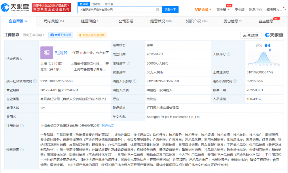 野獸派與名創(chuàng)優(yōu)品同一代工廠背后 價格懸殊14倍，品質(zhì)爭議與消費(fèi)市場的反思