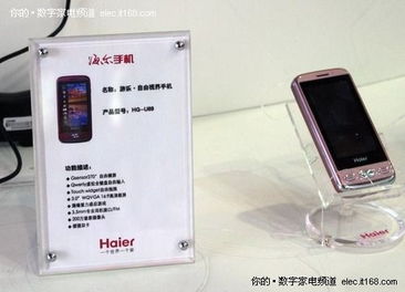 CES 2010 通訊與計(jì)算機(jī)設(shè)備大集結(jié)，開啟智能互聯(lián)新紀(jì)元